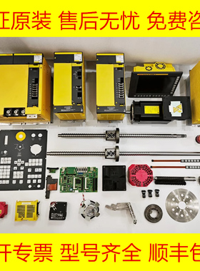 LTM10C209A LTM10C210 FANUC发那科全新数控机床国产代替现货询价