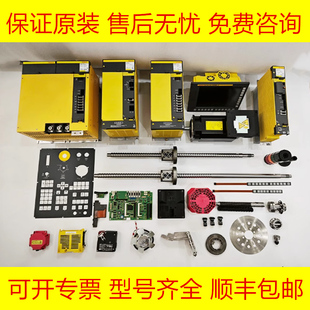 LTM10C209A LTM10C210 FANUC发那科全新数控机床国产代替现货询价