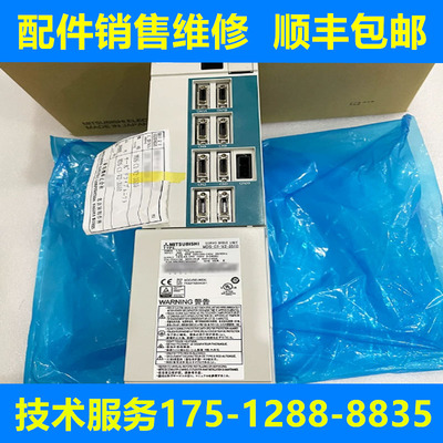 三菱全新原装驱动器质保一年