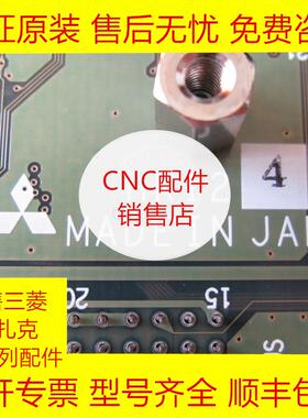 三菱HR124 PCB电路板全新原装现货询价