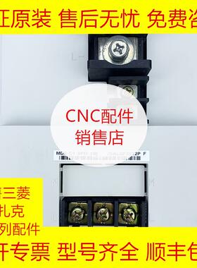 MDS-C1-SPM-150 三菱全新原装伺服驱动器现货询价