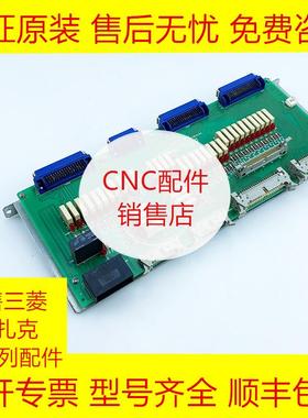 LRC20 三菱PCB电路板全新原装正品现货询价