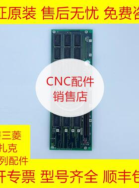 MC853 MC853A MC852 MC852A 三菱PCB电路板全新原装现货询价