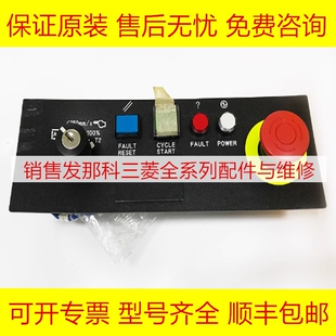 发那科全新原装 A05B 数控机床电柜配件询价 C412 C410 2601 C001