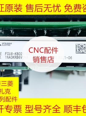 FCU8-KB024/DX731 三菱M80系统IO带键盘全新原装现货询价
