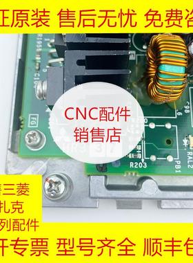 HR337 RX341 三菱IO板电路板全新原装现货询价