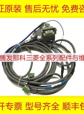 EE-6595-115-001/MADE2/REVA/P0#677869 发那科FANUC线材现货询价