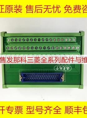 PCB-FX-134 FX-50HD Z FANUC发那科数控接线器全新现货询价
