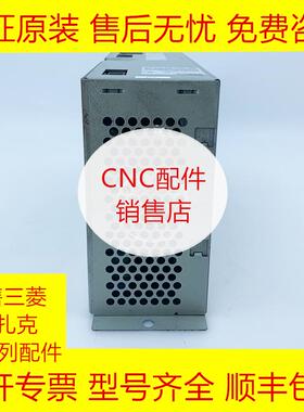 PD25A 三菱电源板全新原装现货询价