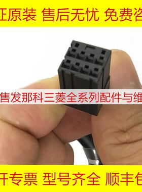 MC-K513 FANUC发那科原装数控机床配件线材0.3M8针现货询价