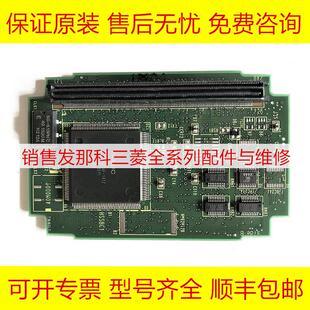 FANUC发那科系统显卡全新原装 A20B 0162 0160 现货询价 3300
