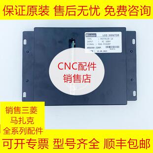 MDT962B-4A 三菱CRT显示器全新现货询价