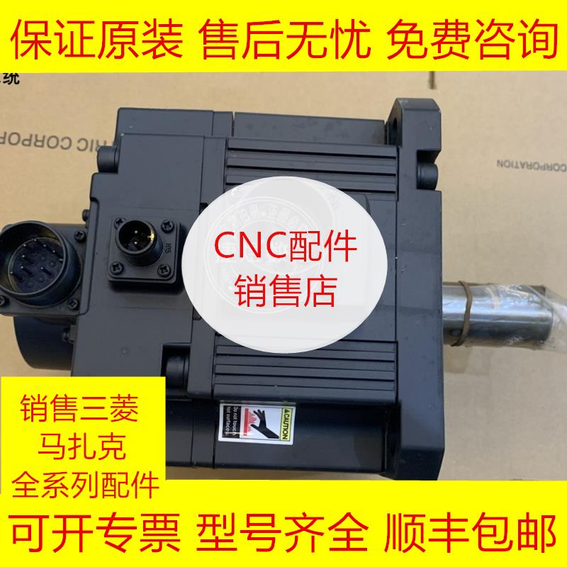 全新原装伺服电机三菱