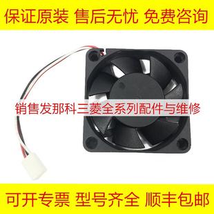 0001 B59 2406KL 05W 135 發(fā)那科原裝 A90L 驅(qū)動(dòng)風(fēng)扇散熱詢價(jià) 0529