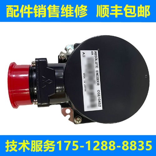 三菱全新原装编码器质保一年