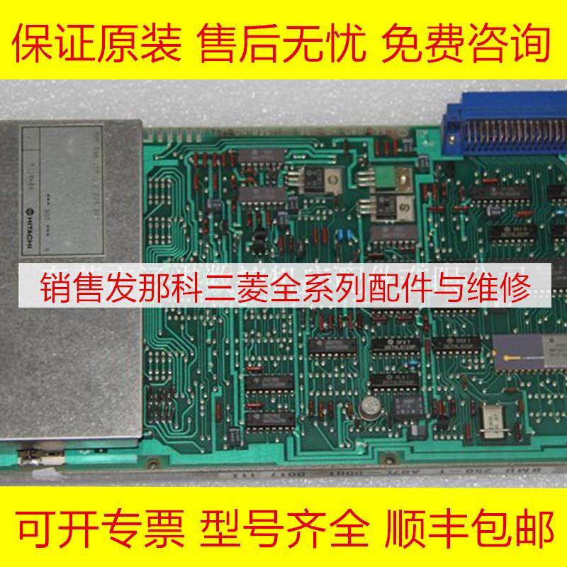 A87L-0001-0017 机床主板 现货库存询价