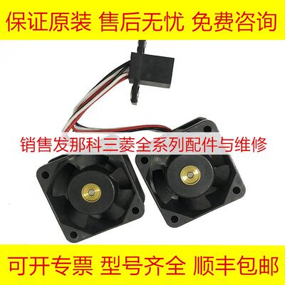 109P0424H6D13 FANUC发那科全新原装风扇现货询价