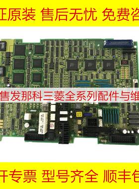 A16B-2100-0200 FANUC发那科机器人电路板全新原装现货询价
