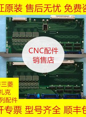 QX521PCB 三菱全新原装电路板现货询价