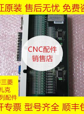 三菱PC2JNM电路板全新原装现货询价
