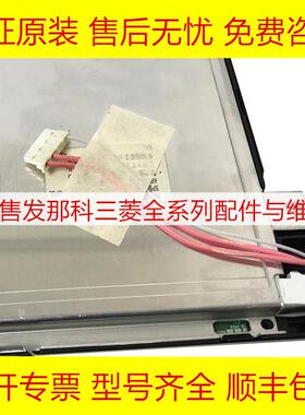 FLC38XGC6V-06P 发那科显示屏15寸原装现货询价