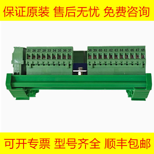 发那科全新原装连接器质保一年