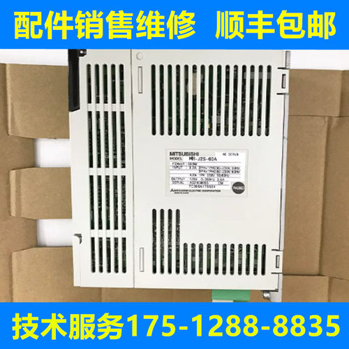三菱全新原装驱动器质保一年