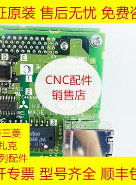 HR832/HR832A/BN638A081G52 三菱全新原装电路板现货询价