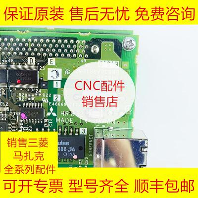 全新原装电路板三菱顺丰包邮
