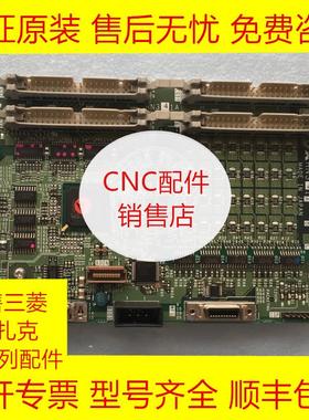 HN341 HN341A 三菱M700系统IO板全新原装现货询价