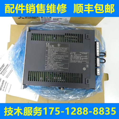 三菱全新原装驱动器质保一年