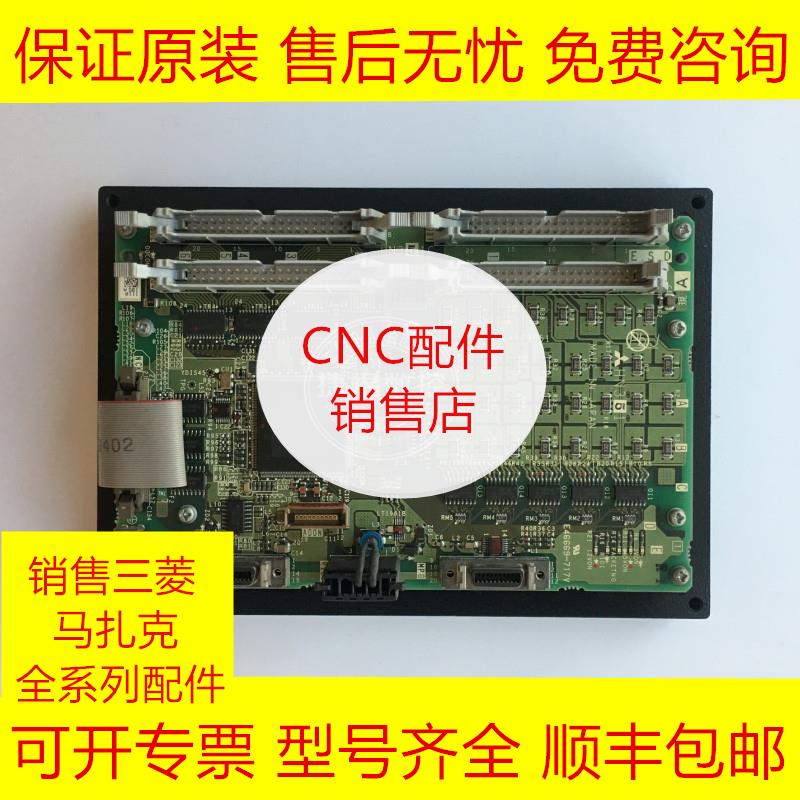 三菱FCU7-DX711远程IO板带键盘全新原装现货询价