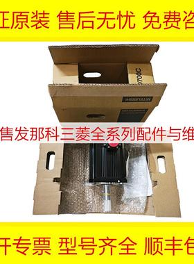 HF224S 三菱全新原装伺服电机现货询价