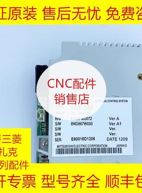 FCAE68/FCAE60改FCAE68 三菱NC控制器全新原装现货询价