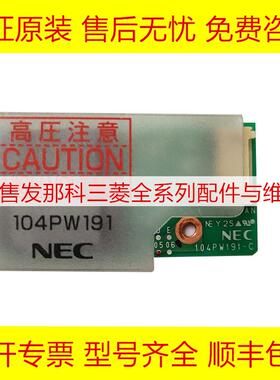 104PW191 三菱全新原装高压条PCB板线路板现货询价