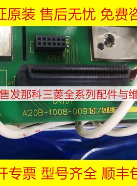 A17B-2100-0300 A20B-1008-0090 FANUC发那科原装电路板现货询价