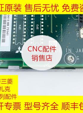 FCU6-DX441 三菱远程IO板全新原装现货询价