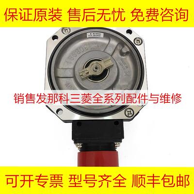 OSA24R-010 三菱原装全新伺服电机编码器现货询价