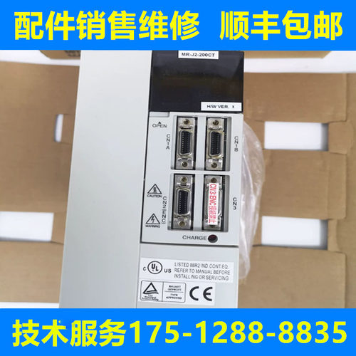 三菱全新原装驱动器质保一年