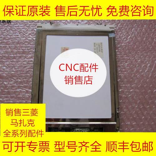 LQ9D168K显示屏现货询价