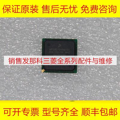 MPC8270VRMIBA 主板配件全新现货询价