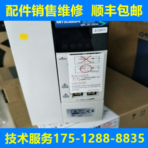 三菱全新原装驱动器质保一年