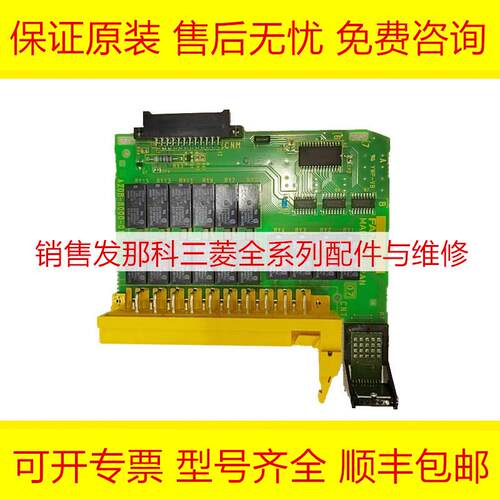 A20B-8000-0101 FANUC发那科数控机床电路PCB板全新原装现货询价