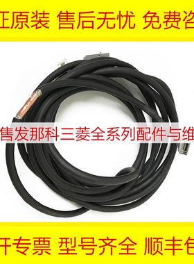 2007-T350#L20R53A FANUC发那科原装数控机床机器人线材现货询价