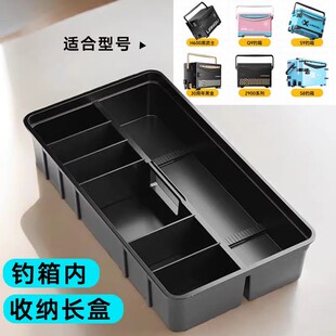 连球S8黑武士238钓箱S9收纳盒内盒Q31工具盒加长加大方盒钓箱配件