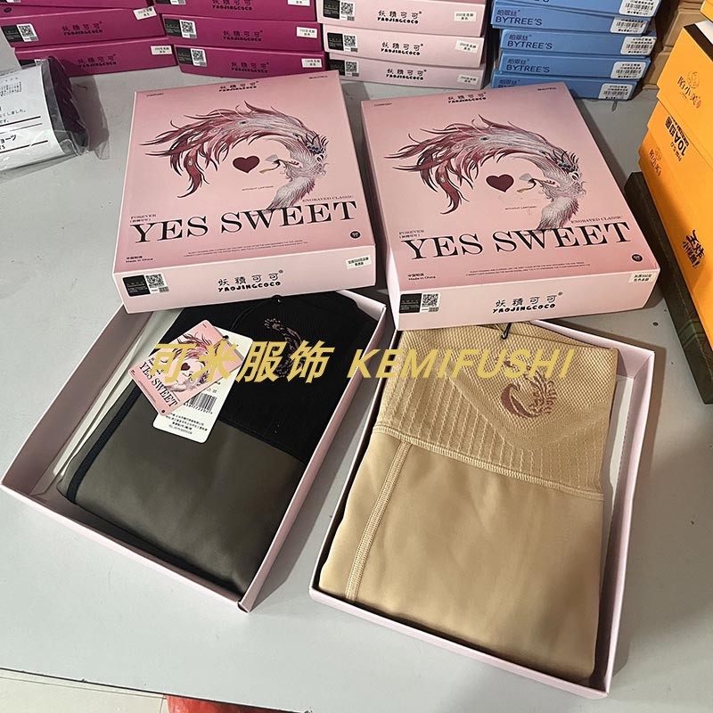 妖精可可凤凰高透水光袜冬季加绒加厚假透肉连袜,女士内衣/男士内衣/家居服,连裤袜/打底袜,淘宝优惠券,粉丝福利购,淘宝优惠卷