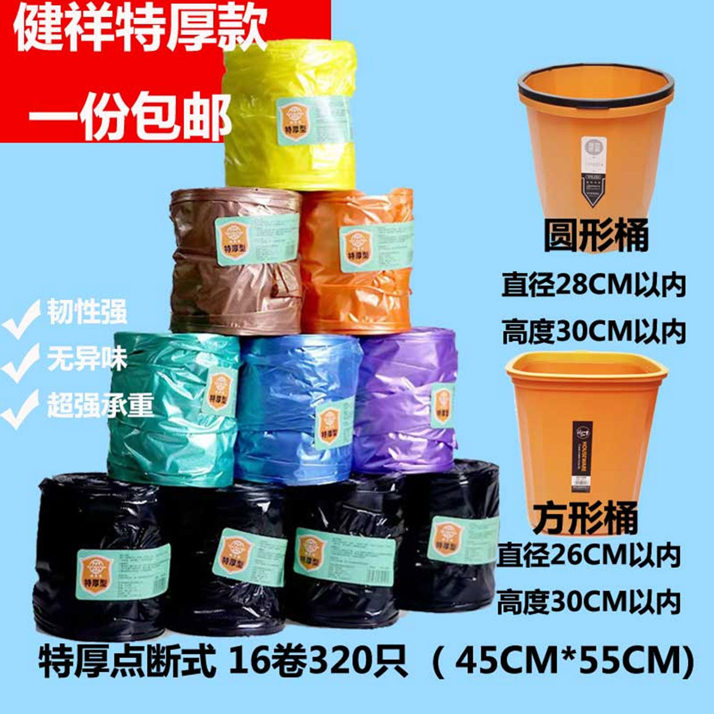 垃圾袋家用手提式加厚加大黑色一次性厨房垃圾袋酒店清洁背心袋