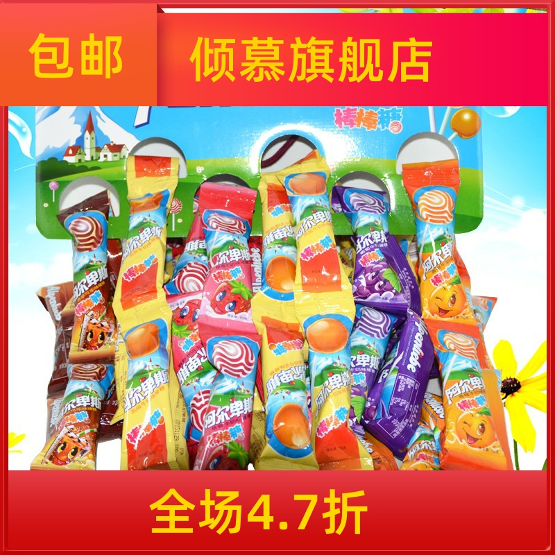 袖子里的棒棒糖连串一串连着连在一起阿尔比斯条装啊二在类目 零食/坚果/特产, 糖果零食/果冻/布丁, 糖果中 - 来自Buy2taobao.com提供专业的淘宝代购服务