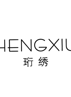 【玉米专享】珩绣冬季爆款高级时尚外套女简约通勤JS-A300800