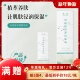 里萌LIMENG 10ml 佰萌萌保湿 精油 精华喷雾 精华液 茉莉 50ml